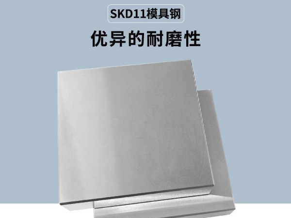 skd11模具鋼氮化處理后可以防銹嗎？